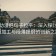 风车动漫把句子拉平：深入探讨转发语加工与段落提纲的创新之路
